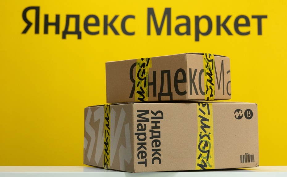 «Яндекс.Маркет» запускает продажи подержанных товаров