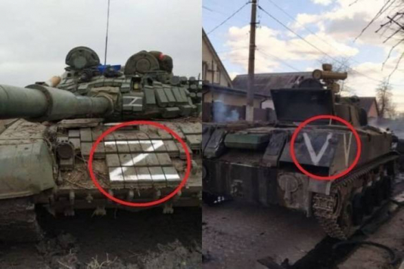МО РФ: буквы Z и V не являются официальными воинскими символами
