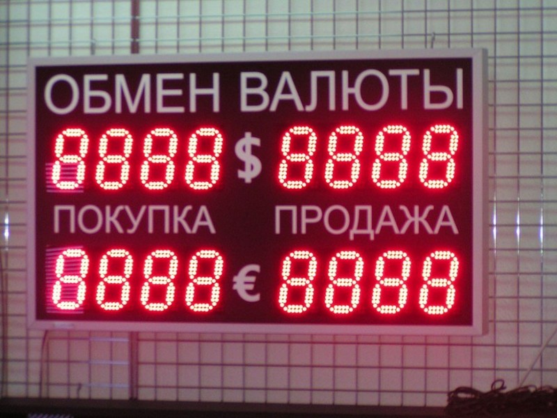 Эксперты разбирались, чем обусловлен резкий рост курса рубля