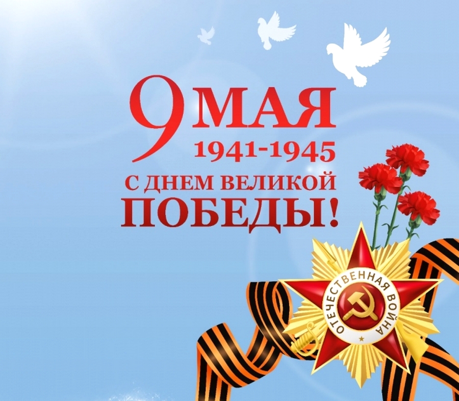 Как отметим День Победы в Якутске? Программа праздничных мероприятий