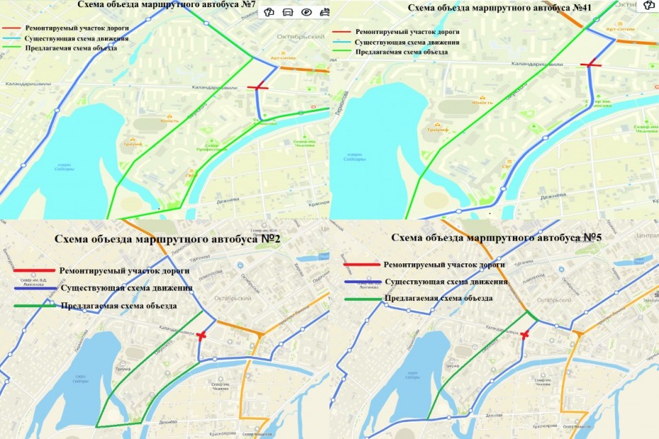 В связи с ремонтными работами изменены четыре автобусных маршрута в Якутске