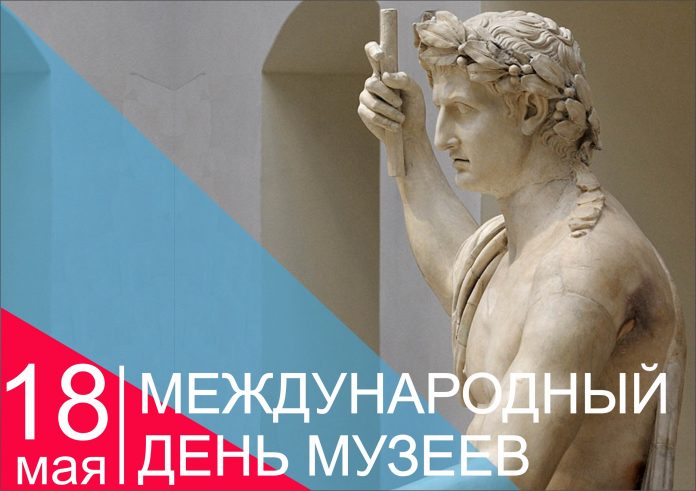 Какие события запланированы к Международному дню музеев в Якутске