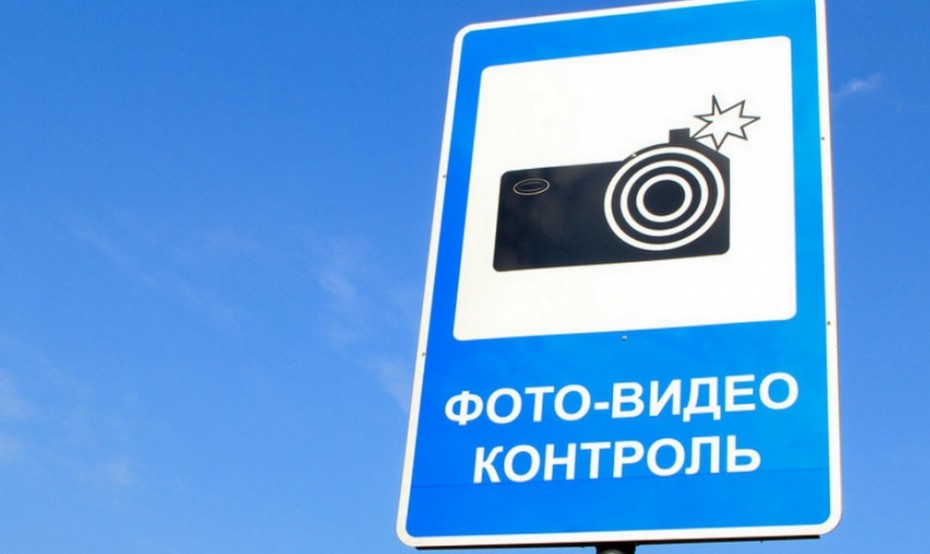 На «Ысыах Туймаады 2022» без превышения скорости – работают камеры фотовидеофиксации