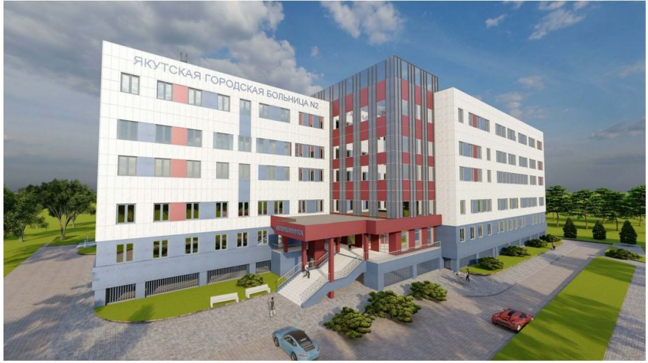 В Якутске построят новую поликлинику