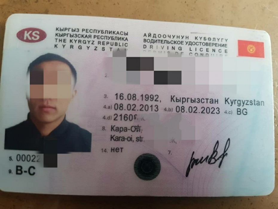 В ходе проверки у мигранта в Якутске обнаружили поддельное водительское удостоверение