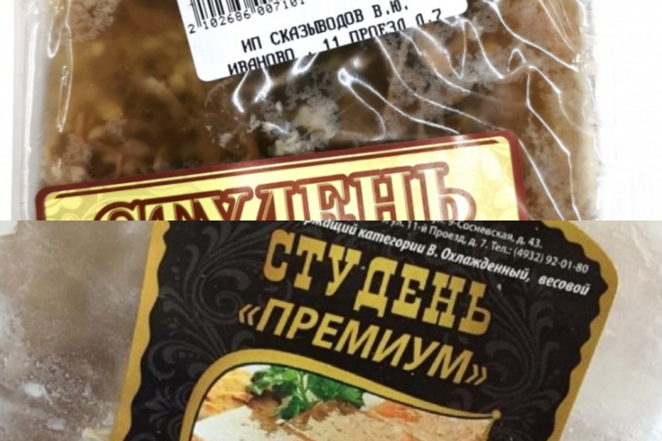 В мясных цехах ИП Сказыводова, продукция которого привела к отравлениям, выявлено множество нарушений
