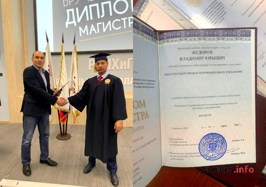 Владимир Федоров о деле с дипломом: Это заказ, но спасибо заказчикам