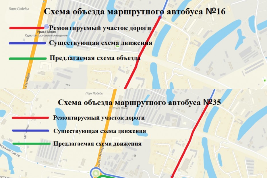 С 13 по 18 июля в Якутске будет перекрыт участок улицы Очиченко