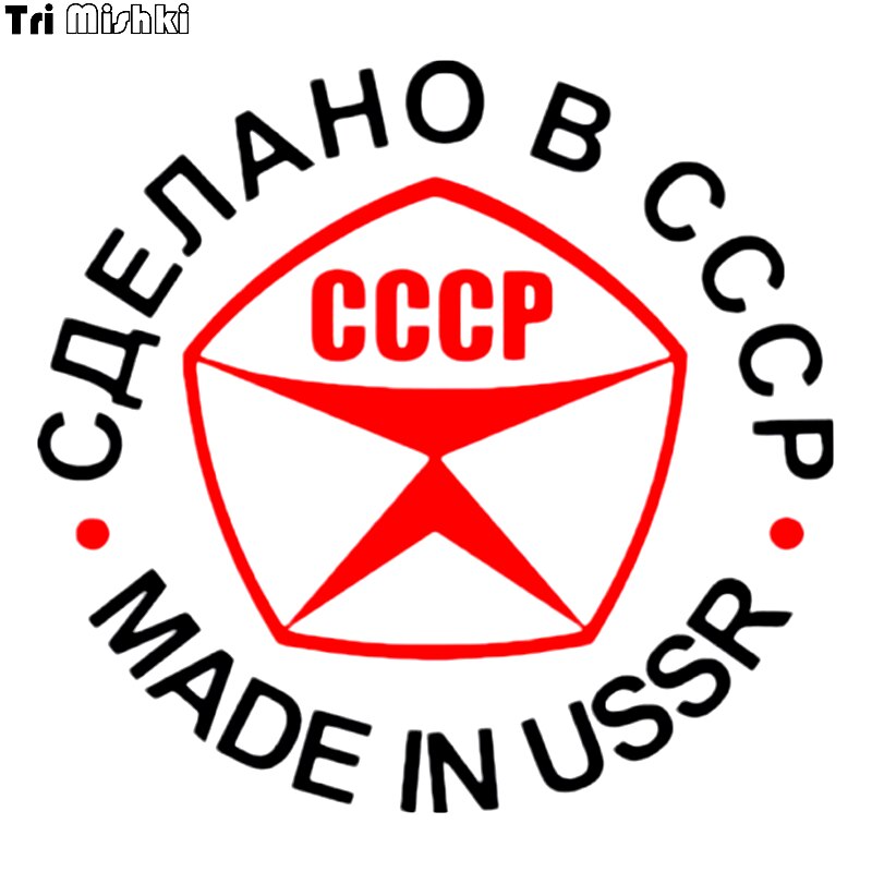 Большинство россиян хотят, чтобы советские бренды возродились