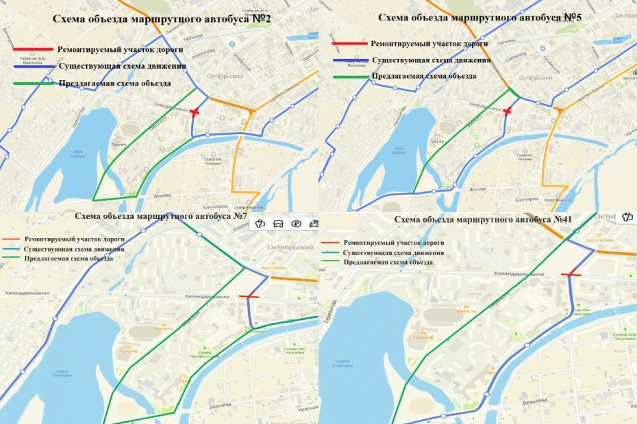 С 23 по 27 июля в Якутске будет перекрыт перекресток улиц Каландаришвили и Белинского