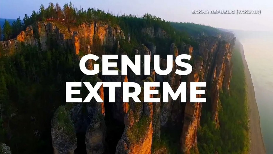 Фестиваль Го Genius Extreme пройдет в Якутске с 27 по 28 августа