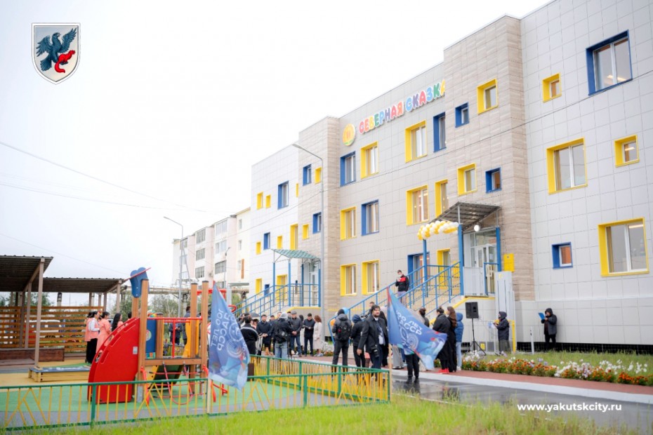 Новый детский сад открыли в Гагаринском округе Якутска