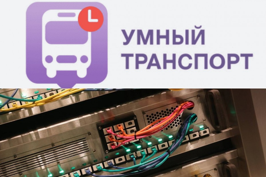 Замыкание привело к выходу из строя приложения «Умный транспорт» в Якутске