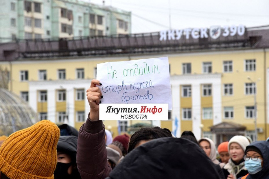Фоторепортаж: Несанкционированное выступление женщин не согласных с проведением мобилизации состоялось в Якутске