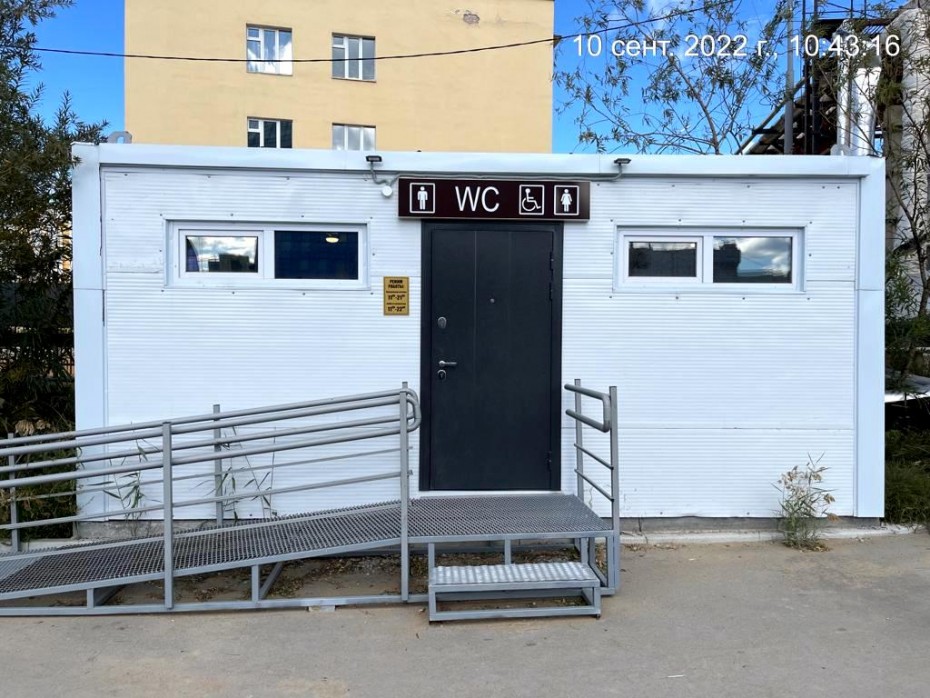 В Якутске открыли два общественных туалета