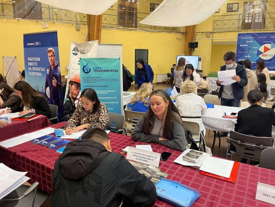 Республиканская ярмарка вакансий для молодых граждан «Траектория карьеры» проходит в Якутске
