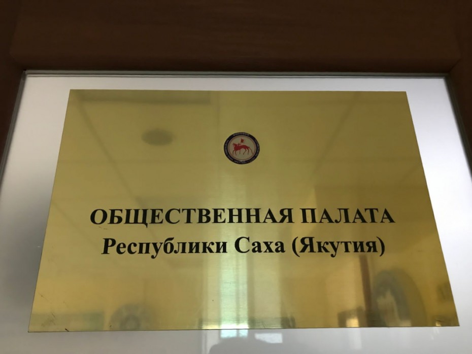 Координационный центр по вопросам частичной мобилизации открыт в Якутске