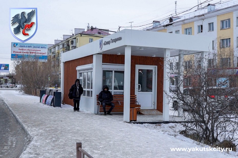 В Якутске усилят охрану теплых остановок от вандалов