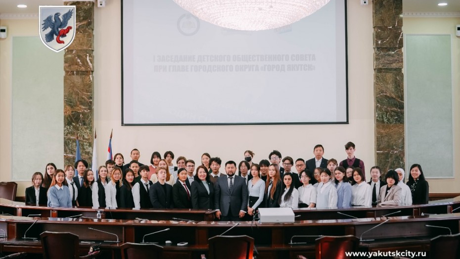 В Якутске создан детский общественный совет при главе города