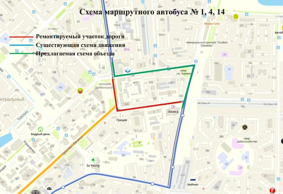 На участке проспекта Ленина ограничат движение транспортных средств