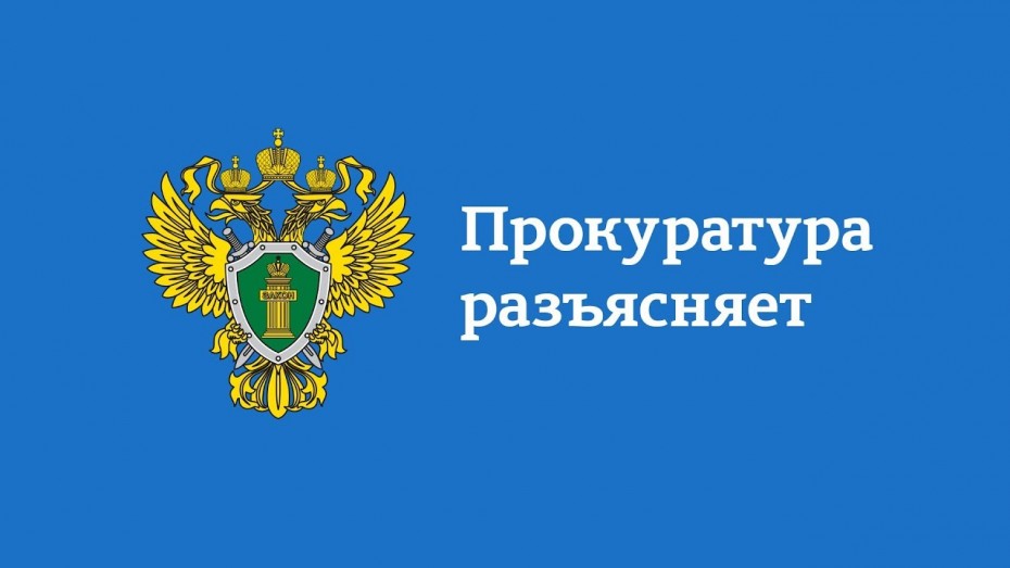 В Уголовный кодекс Российской Федерации внесены изменения, касающиеся ответственности за преступления против военной службы