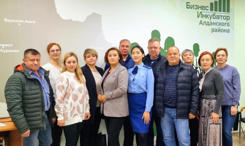 Бизнес-омбудсмен Якутии Альбина Кычкина встретилась с алданскими предпринимателями
