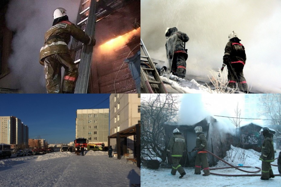 Сводка пожаров в Якутии за 27 ноября