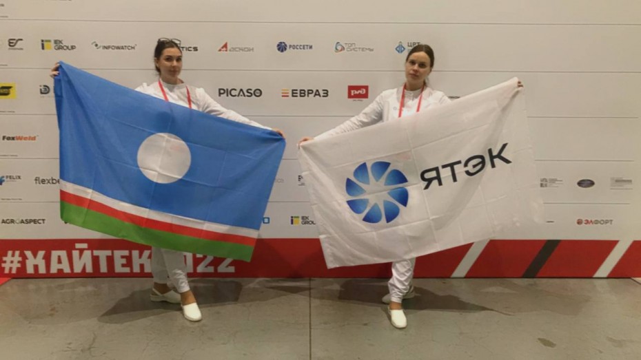 Команда ЯТЭК представила Якутию на Международном чемпионате высокотехнологичных профессий «Хайтек»