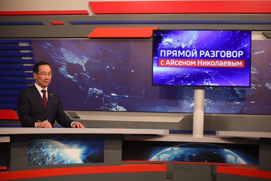 Айсен Николаев: Бюджет Якутии на 2022 год скорректирован в сторону увеличения