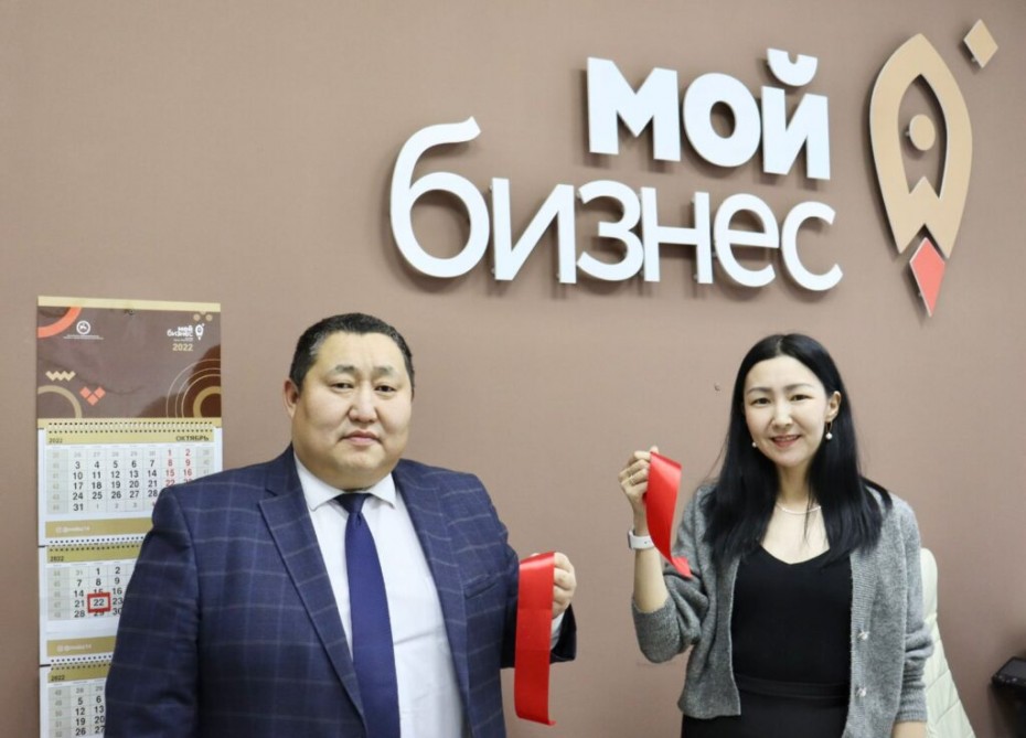 В Усть-Алданском районе открылся Центр оказания услуг «Мой бизнес»
