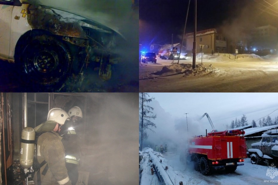 Сводка по пожарам в Якутии за 5 декабря