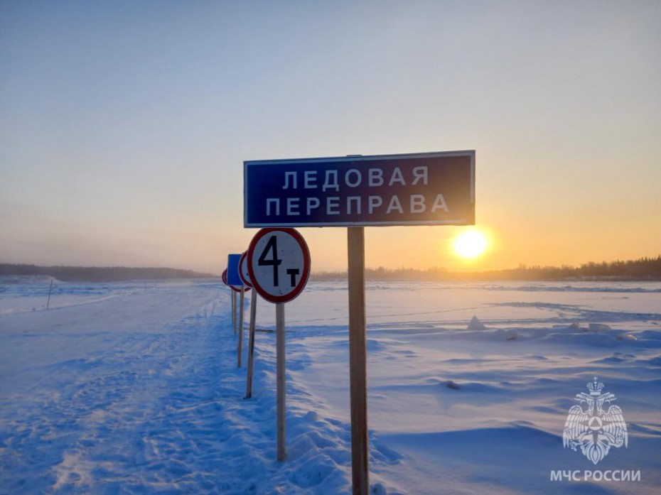 На территории Якутии открыты 27 ледовых переправ