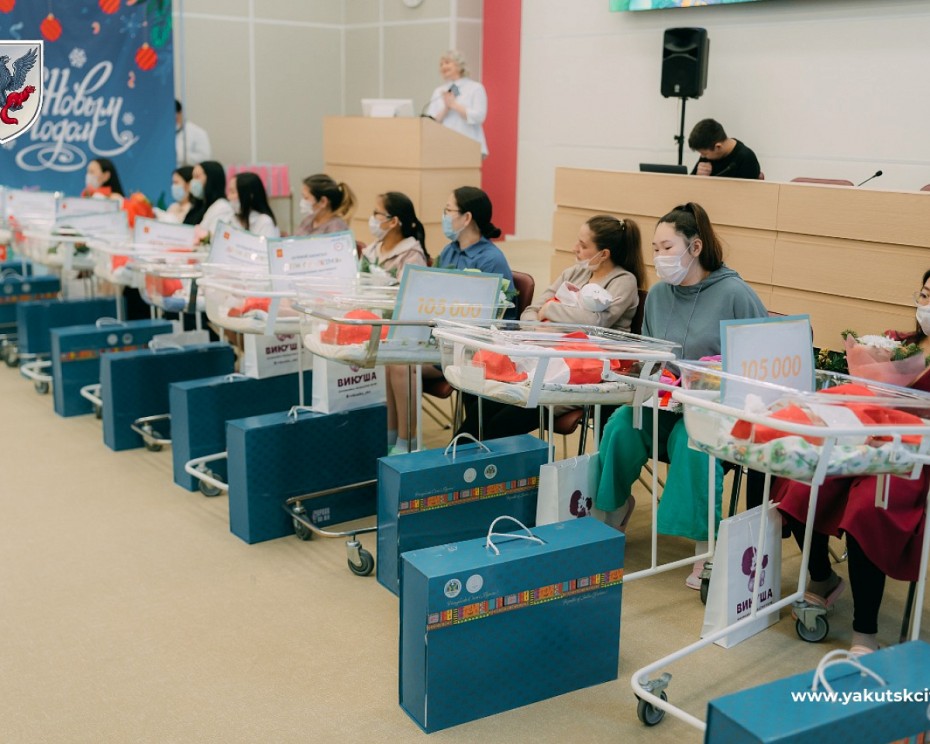 Торжественная выписка новорожденных состоялась в Якутске