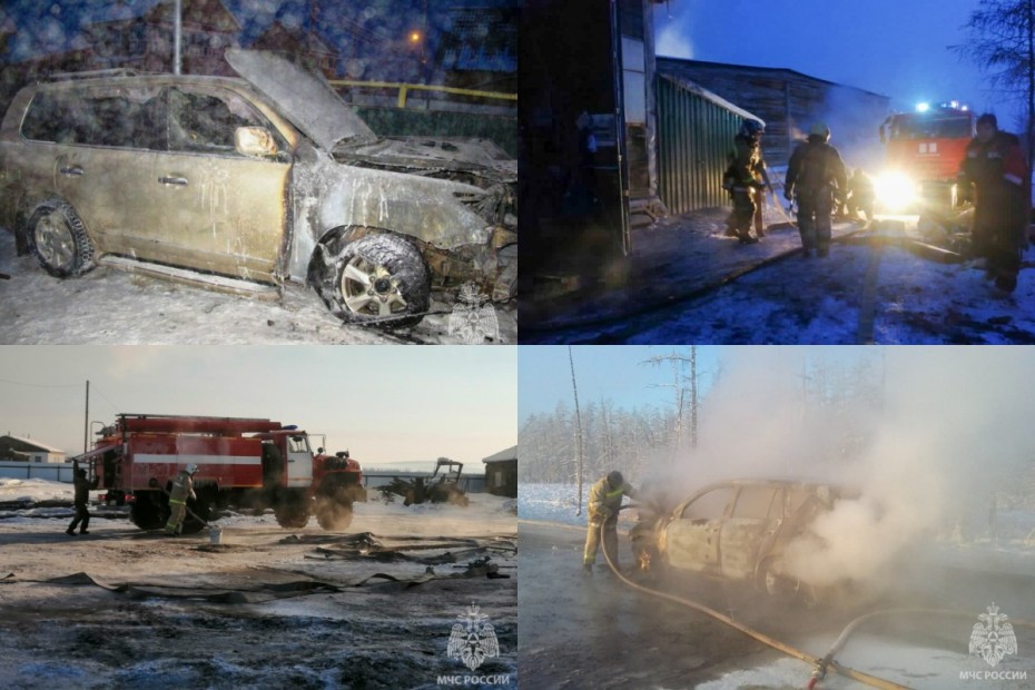 Возгорание автомобилей часто попадают в сводку по пожарам в зимний период в Якутии