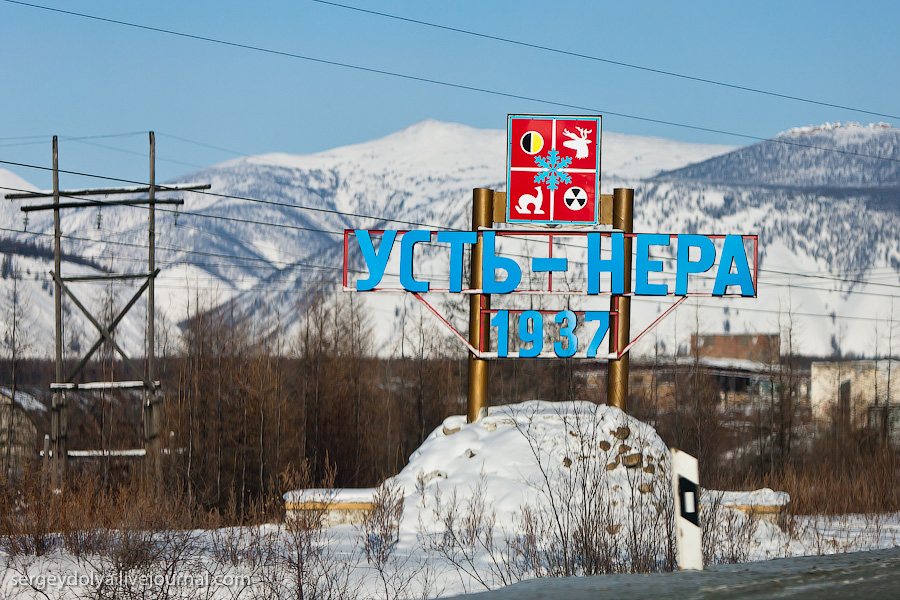 Проблему слива фекалий в реку и накопление мусора озвучили жители Усть-Неры на отчете правительства Якутии