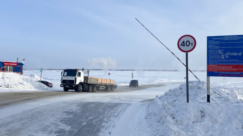 Грузоподъёмность ледового автозимника «Якутск-Нижний Бестях» увеличена до 40 тонн