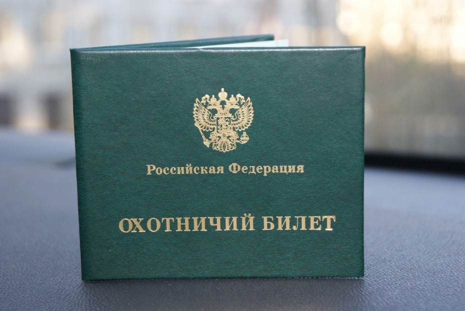 С 1 апреля в Якутии начинается прием заявок на участие в жеребьевке на получение разрешения на охоту