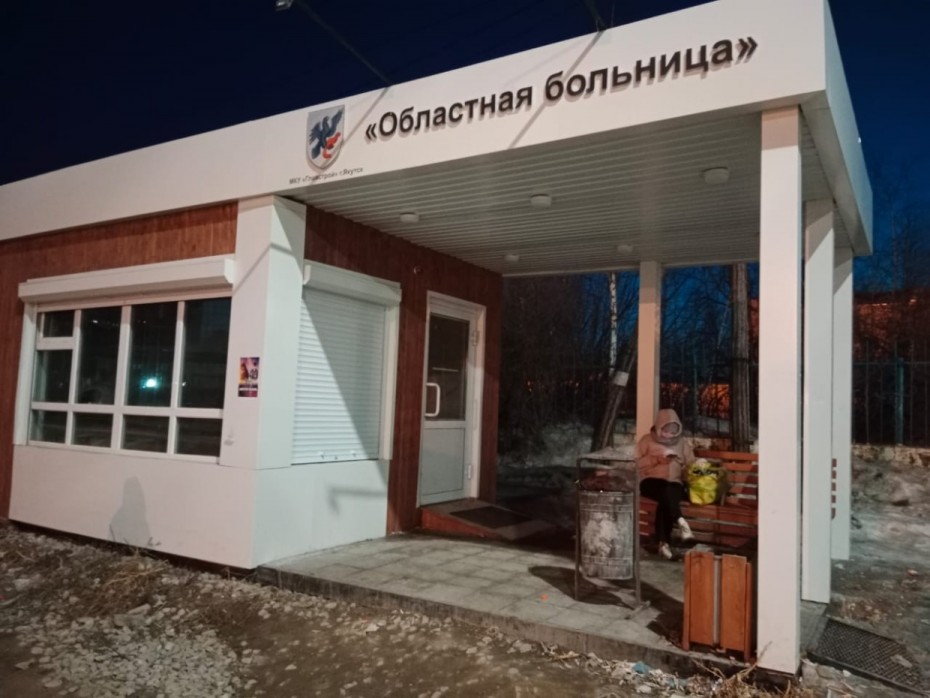 Некоторые теплые остановки в Якутске закрыты для проведения технического обслуживания и ремонтных работ