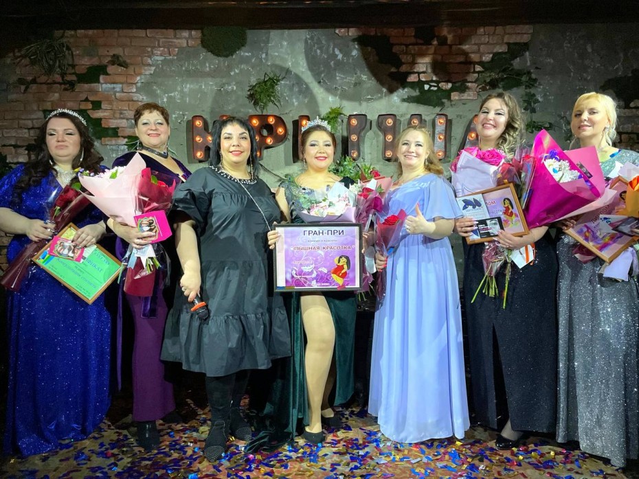 «Пышная красотка»: Впервые в Якутске состоялся нестандартный конкурс красоты