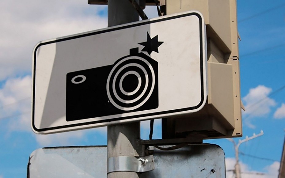 Ещё одну камеру фотовидеофиксации нарушений ПДД установили на трассе «Лена»