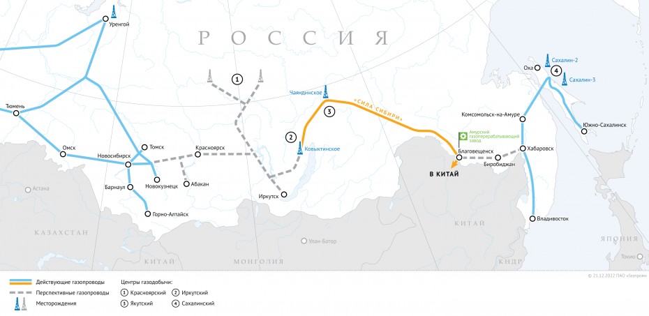 «Газпром» продолжает активно развивать газовую промышленность на Востоке России