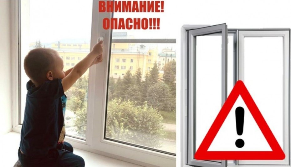В Якутии проходит акция «Безопасные окна»
