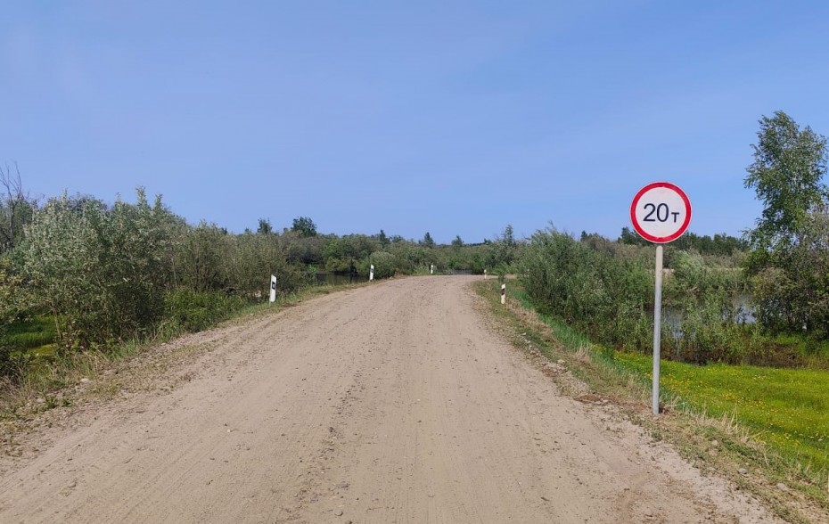 Управтодор Якутии: Открыт проезд на участке дороги «Колыма» - Булун – Нефтебаза