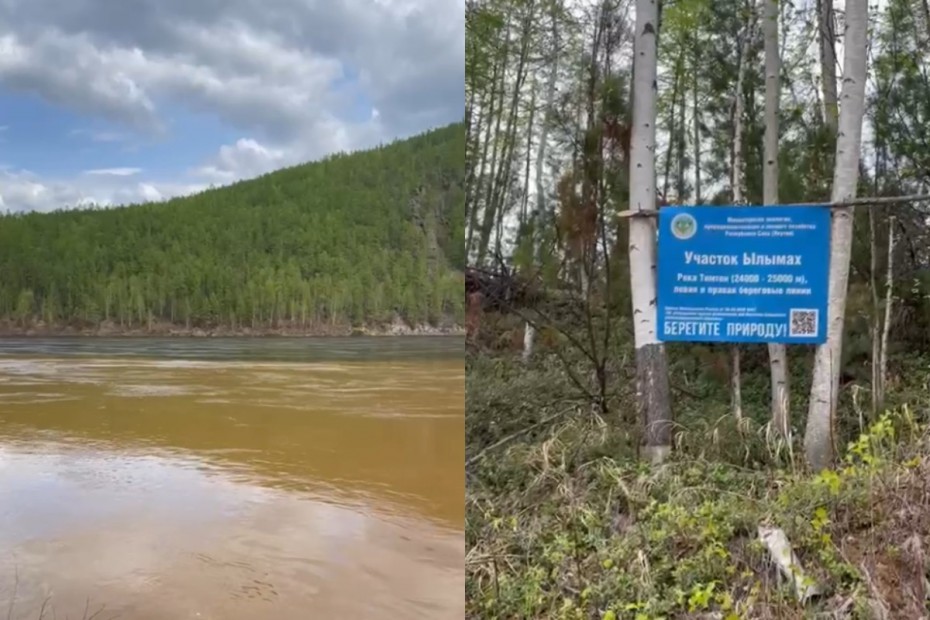 Паводок смыл старые отвалы: Так в Минэкологии Якутии объясняют загрязнение реки Ыллымах
