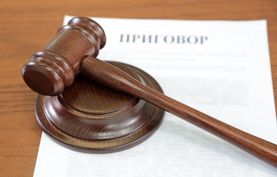 К 1,5 годам условно приговорена экс-начальник почтового отделения в Якутии за хищение двух миллионов рублей
