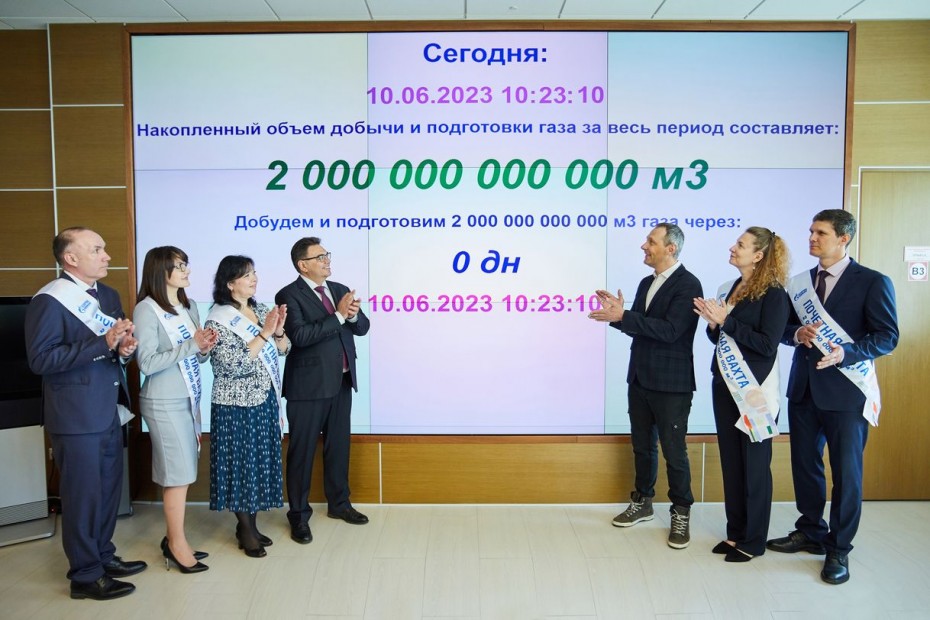 Коллектив «Газпром добыча Ноябрьск» добыл два триллиона кубометров газа