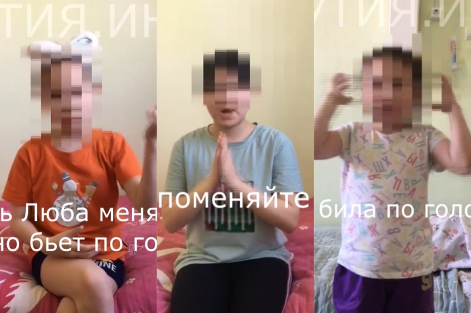 «Нас бьют и унижают»: Дети школы-интерната для неслышащих выступили с видеообращением