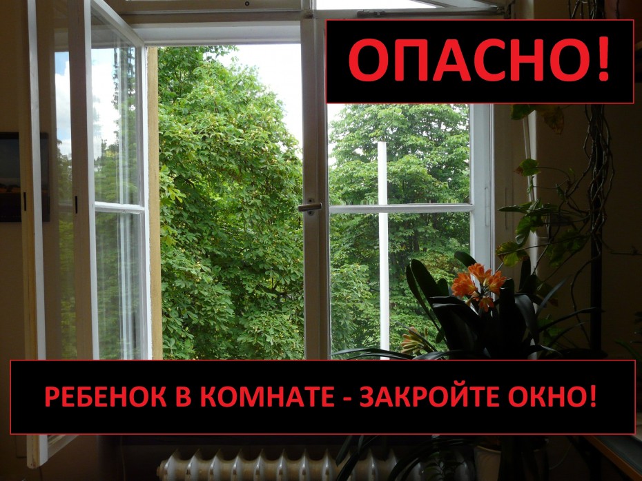 Следователь предотвратил падение ребенка из окна дома в Якутске