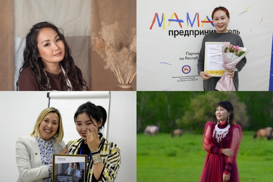 Как проект «Мама-предприниматель» помогает женщинам сделать старт в бизнесе
