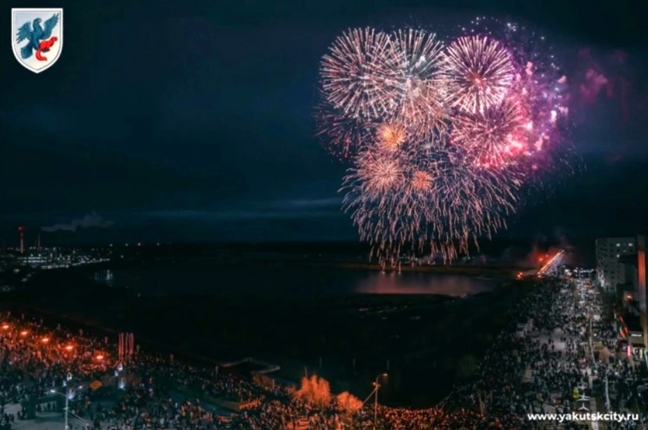День города в Якутске: Основные мероприятия пройдут с 8 по 10 сентября на 5 площадках
